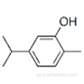 5-イソプロピル-2-メチルフェノールCAS 499-75-2